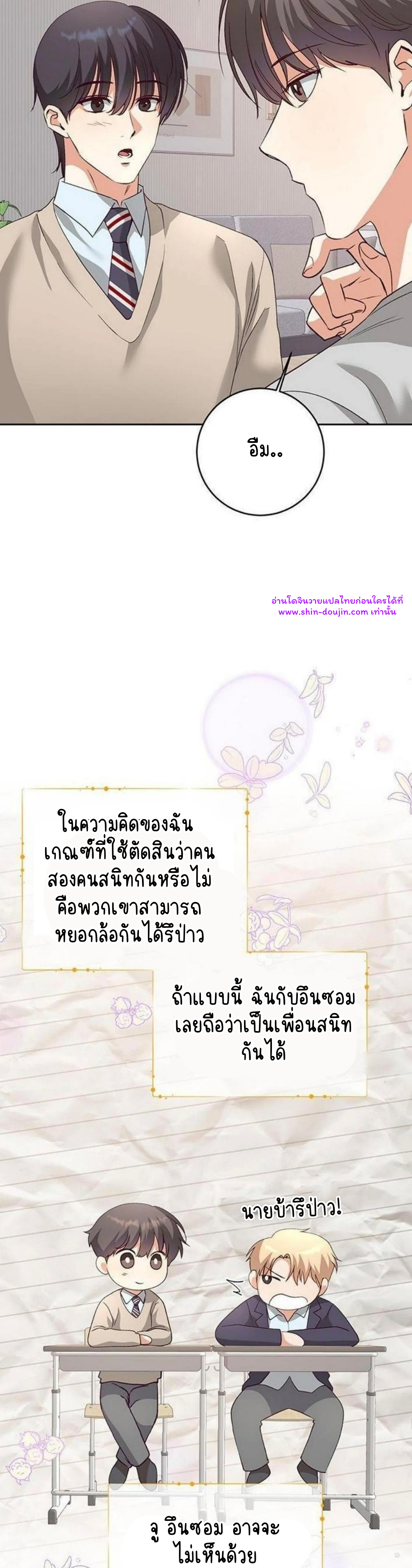 Dandelion Flower Observation Diary EP 9